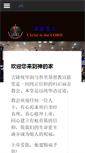 Mobile Screenshot of gkgrace.org